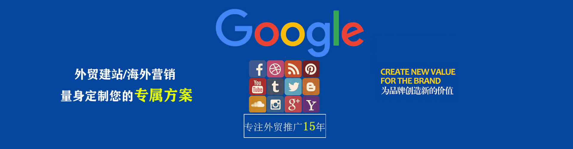 大邑信息流运营