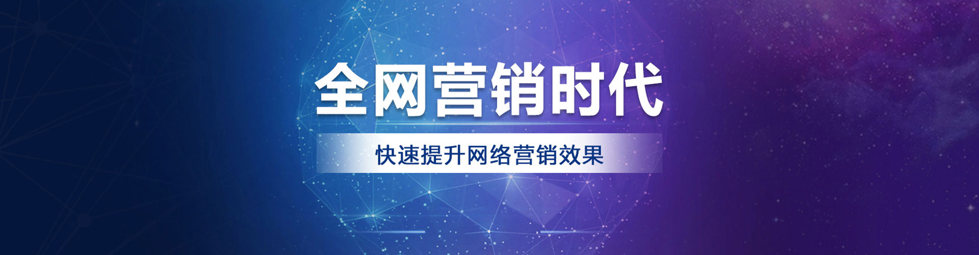 大邑信息流代运营