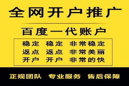 案例分析：SEM服务实现线上线下联动