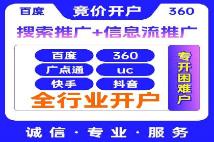 信息流广告投放策略解析