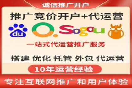 百度竞价推广公司成功案例揭秘：广告投放的五大误区与对策